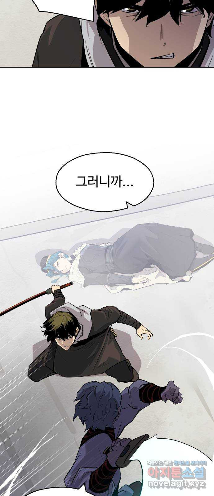 소년 검사 102화 15