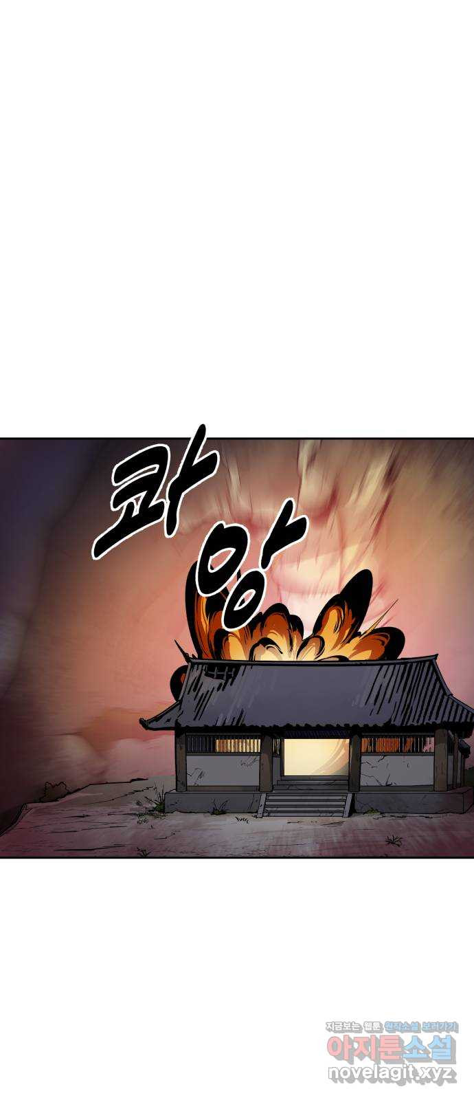 소년 검사 102화 24