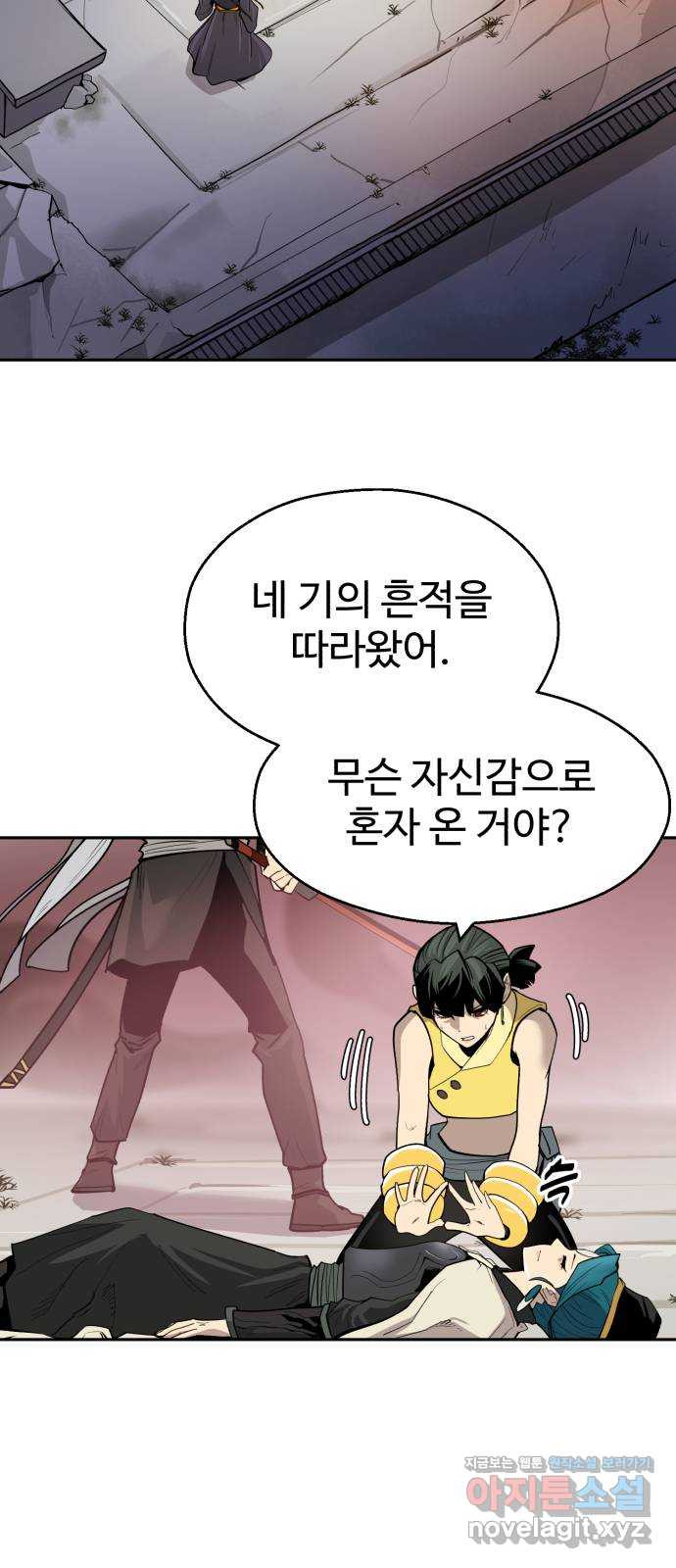 소년 검사 102화 30