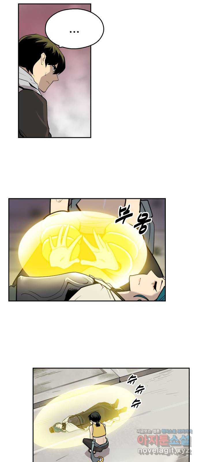 소년 검사 102화 31