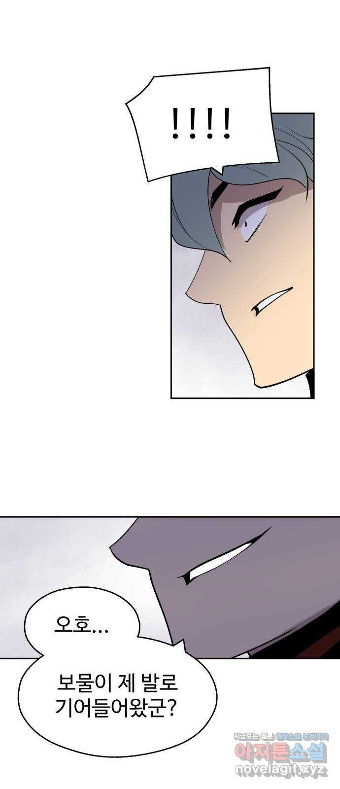 소년 검사 102화 33