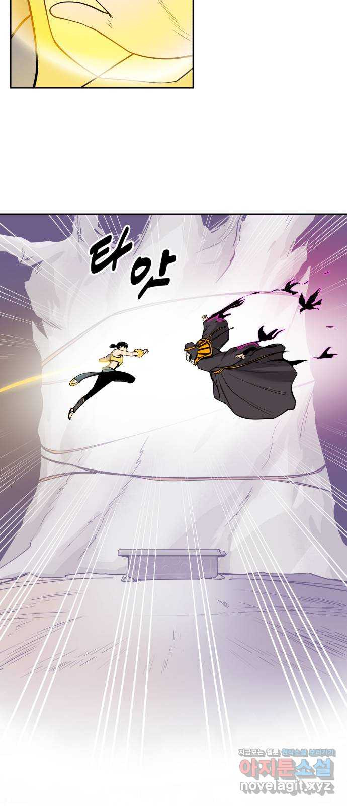 소년 검사 102화 37