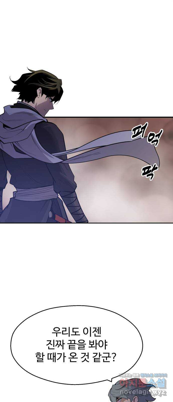 소년 검사 102화 38