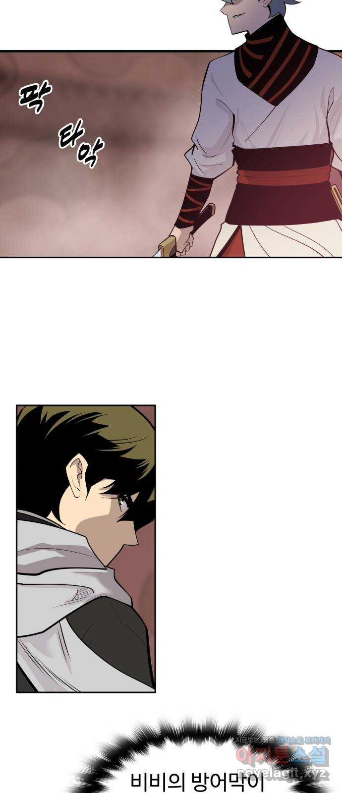 소년 검사 102화 39