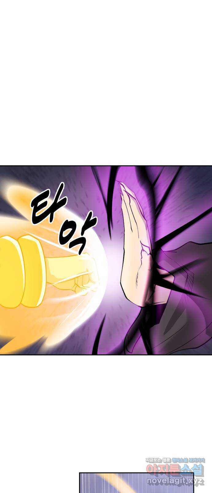 소년 검사 102화 42