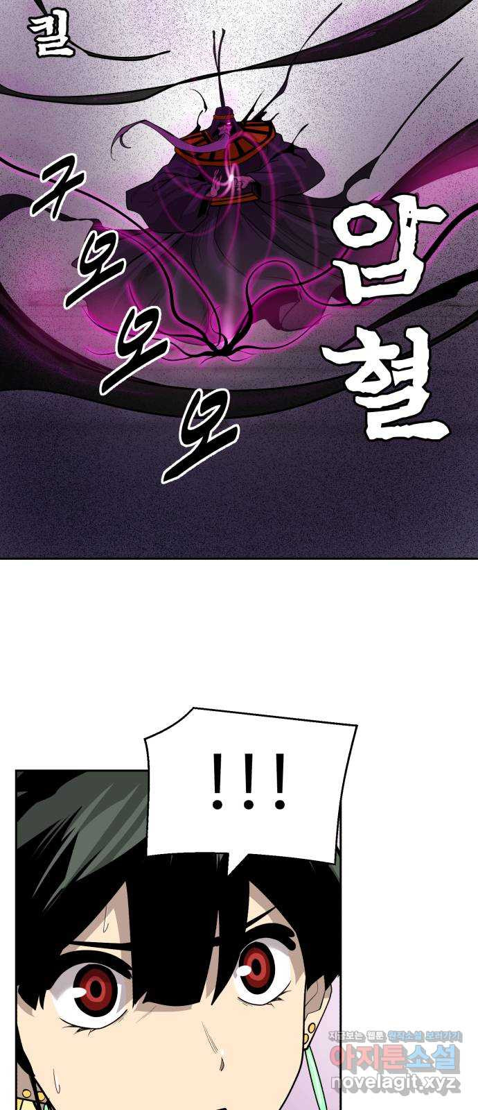 소년 검사 102화 50