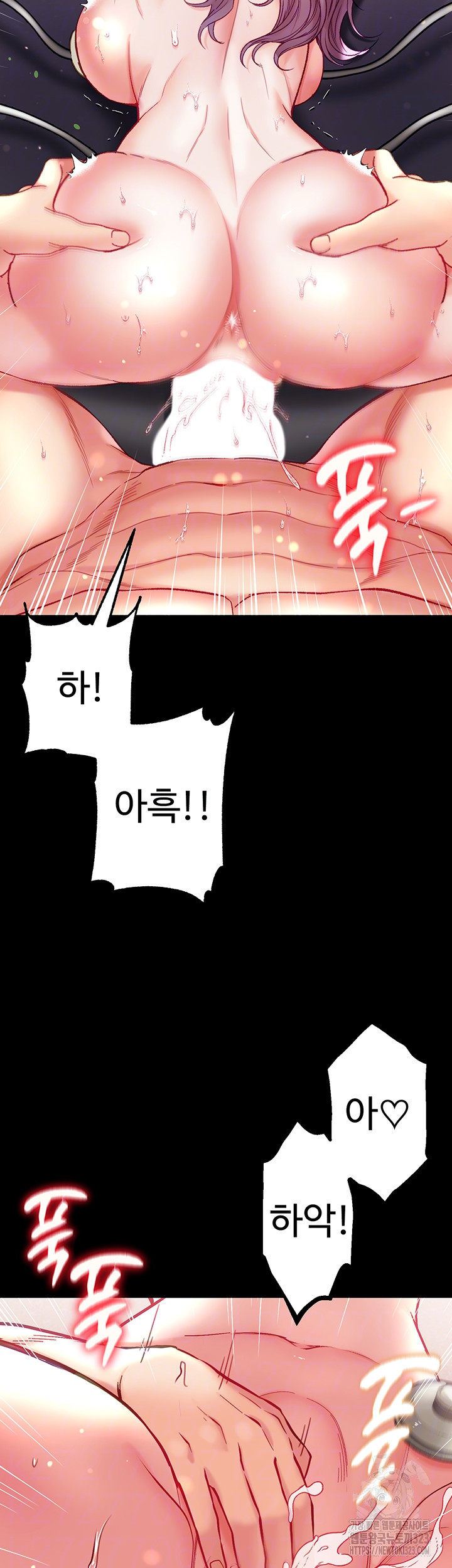 대물 제자 62화 6
