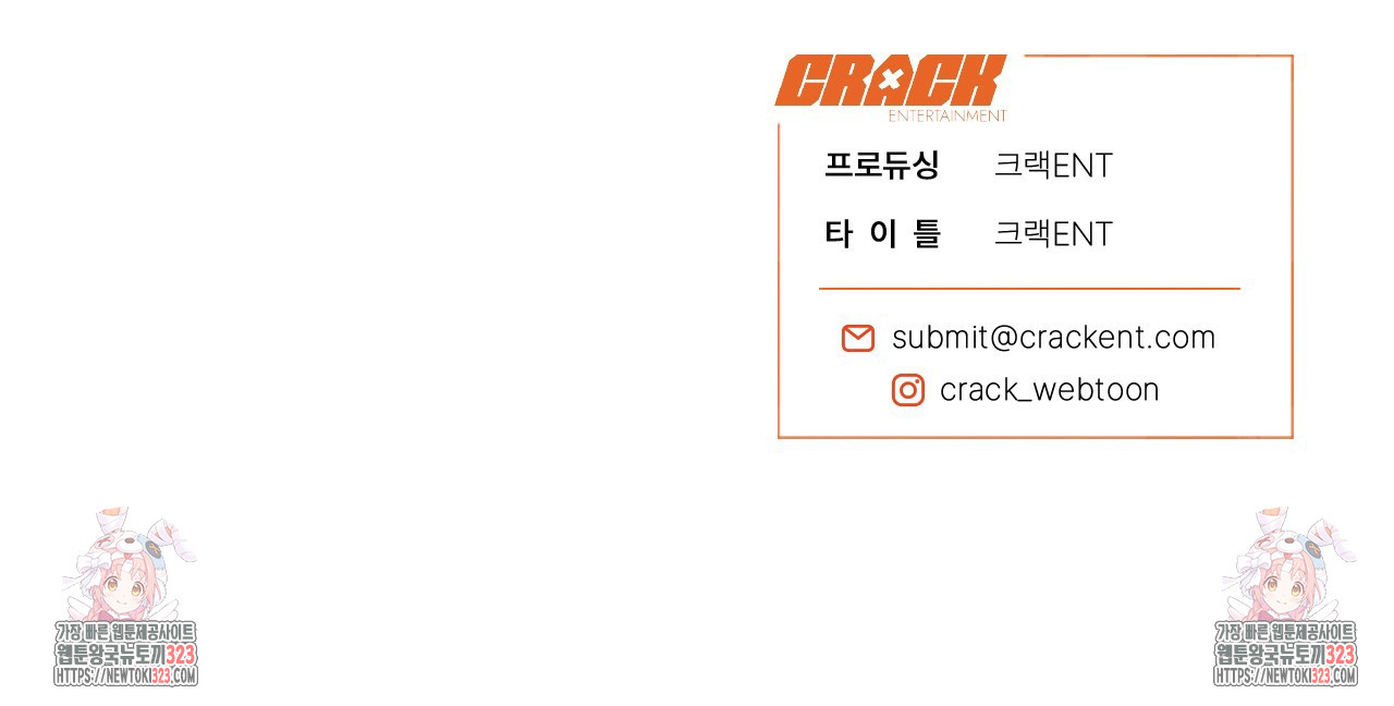 강건히 사랑하고, 수오하라! 휴재공지 3