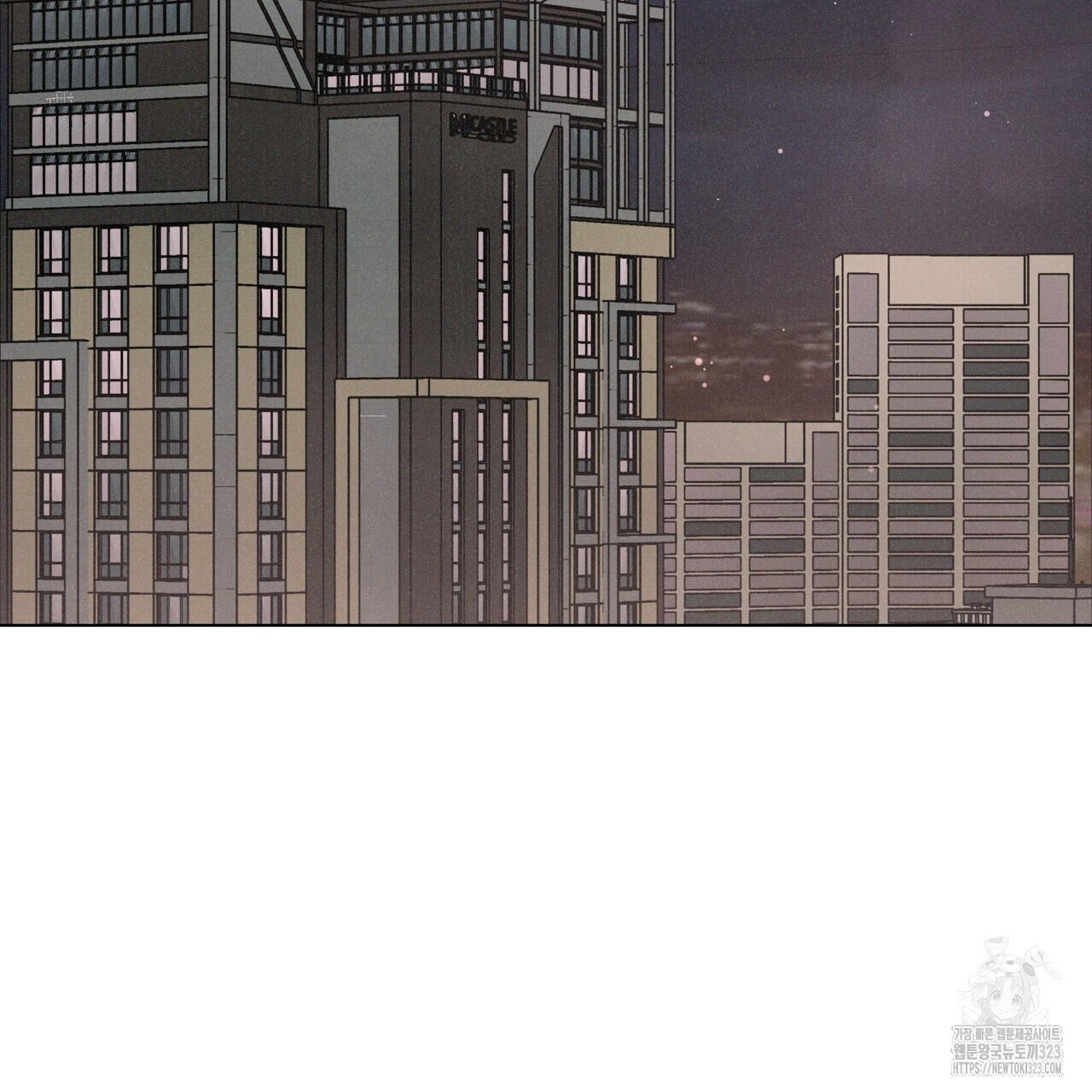 Love Sick Dog (러브 시크 독) 47화 10