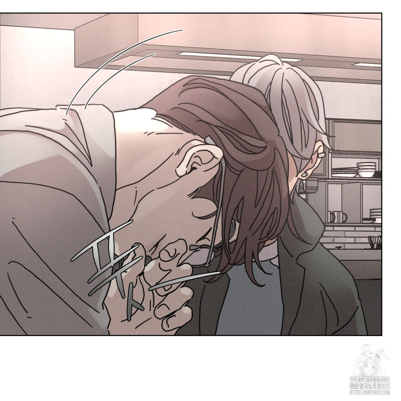 Love Sick Dog (러브 시크 독) 47화 11