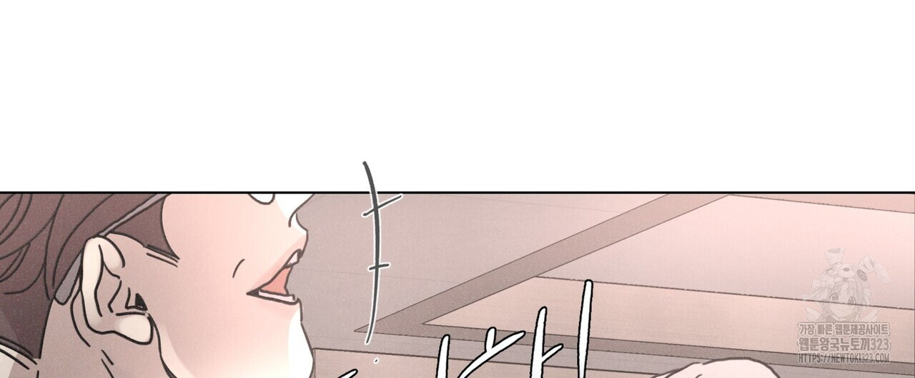 Love Sick Dog (러브 시크 독) 47화 12