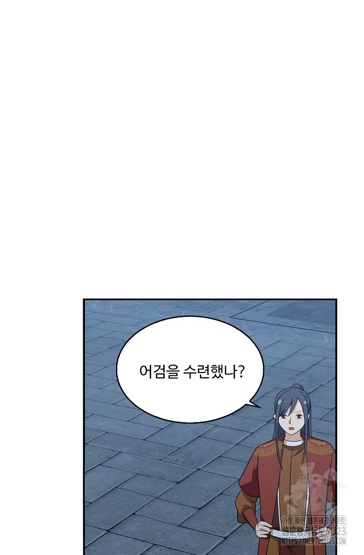허세로 레벨업 하기! 552화 6