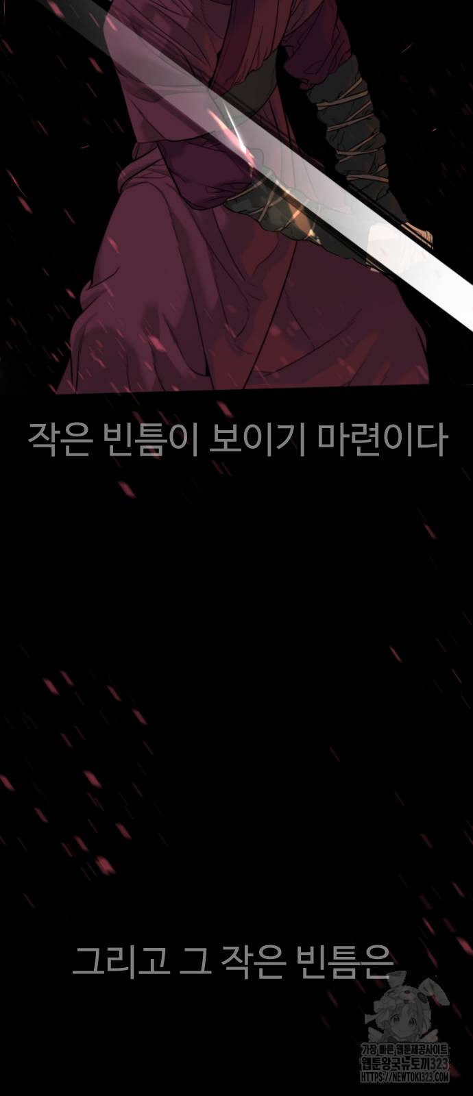 킬러 배드로 25화 3