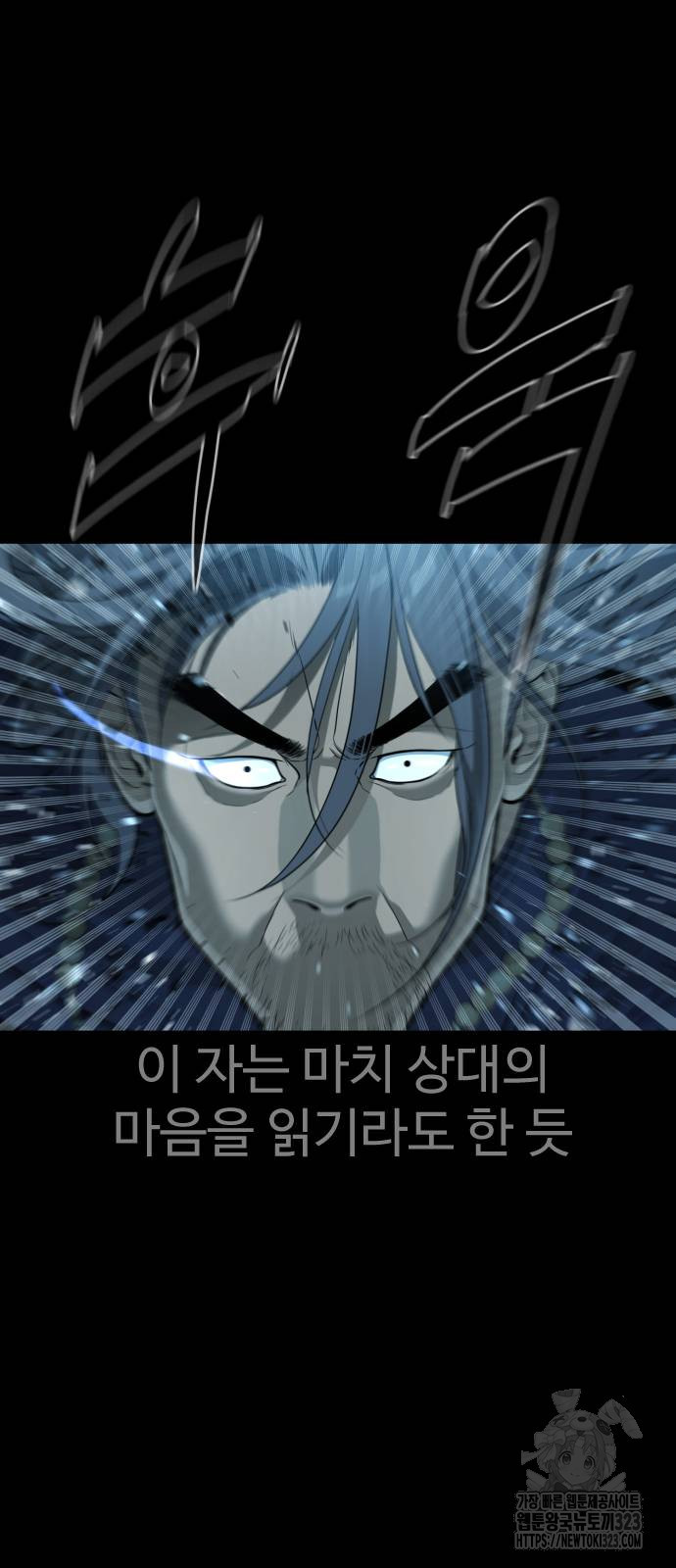 킬러 배드로 25화 6