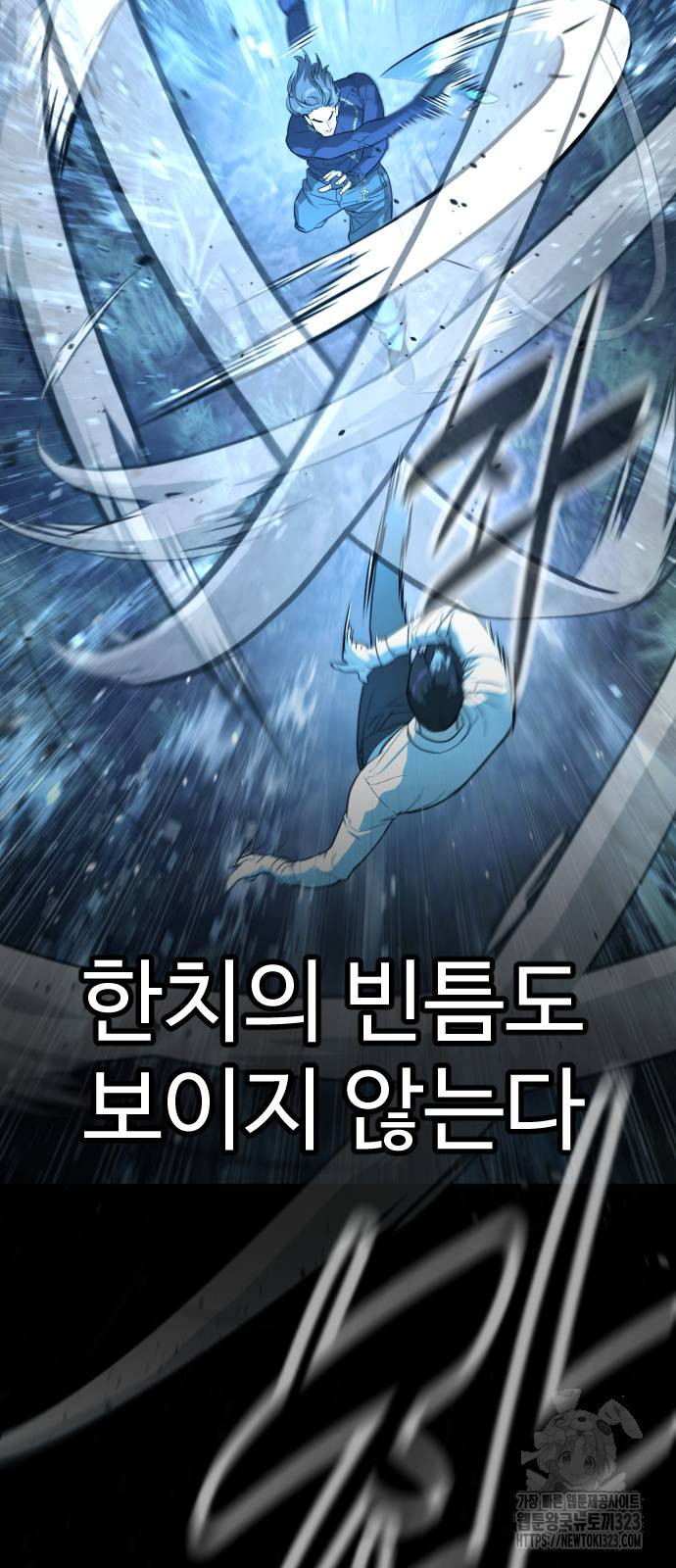 킬러 배드로 25화 8