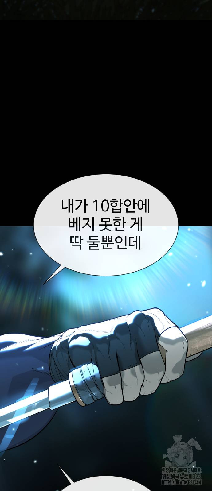 킬러 배드로 25화 17