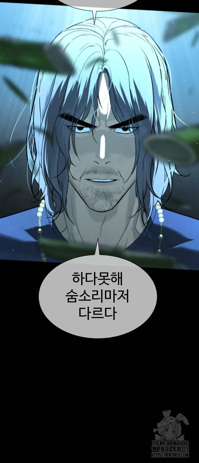 킬러 배드로 25화 22