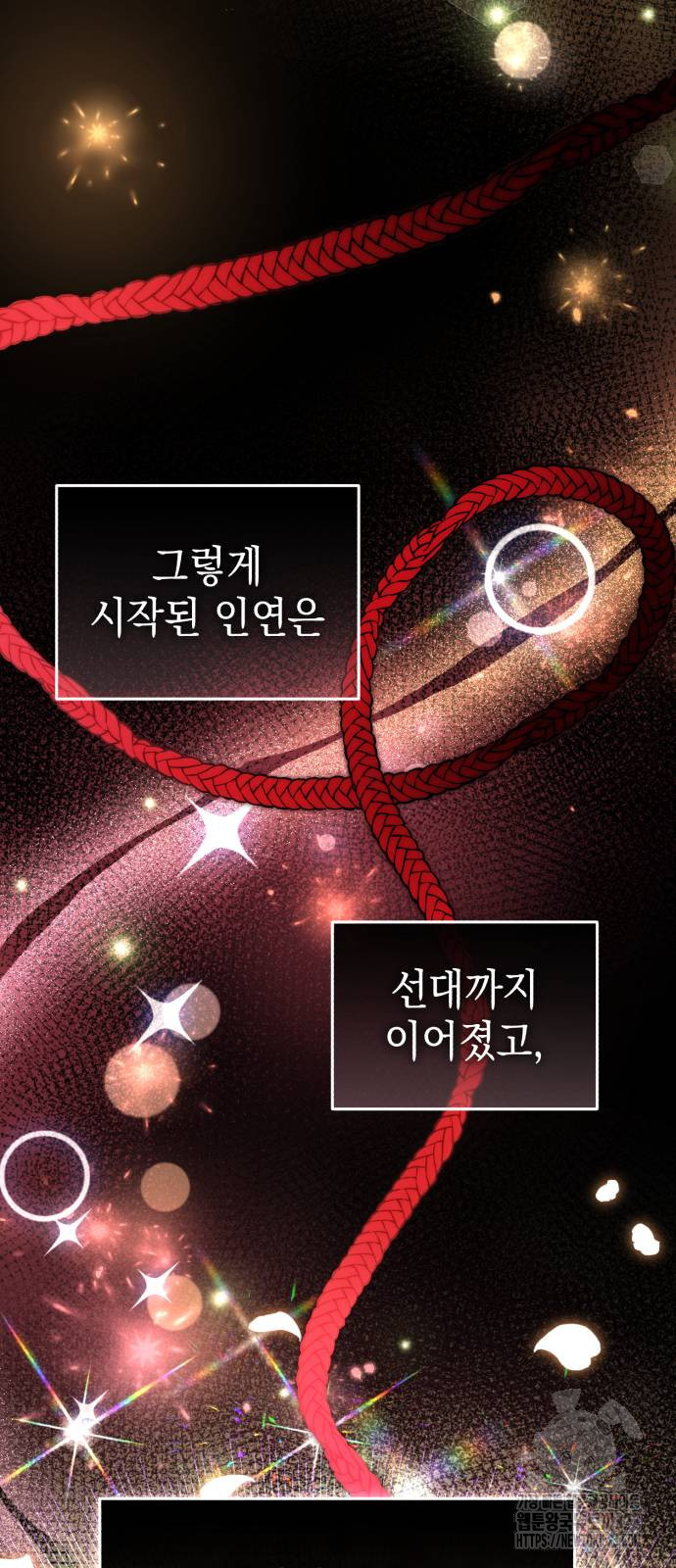 영웅&마왕&악당 75화 9