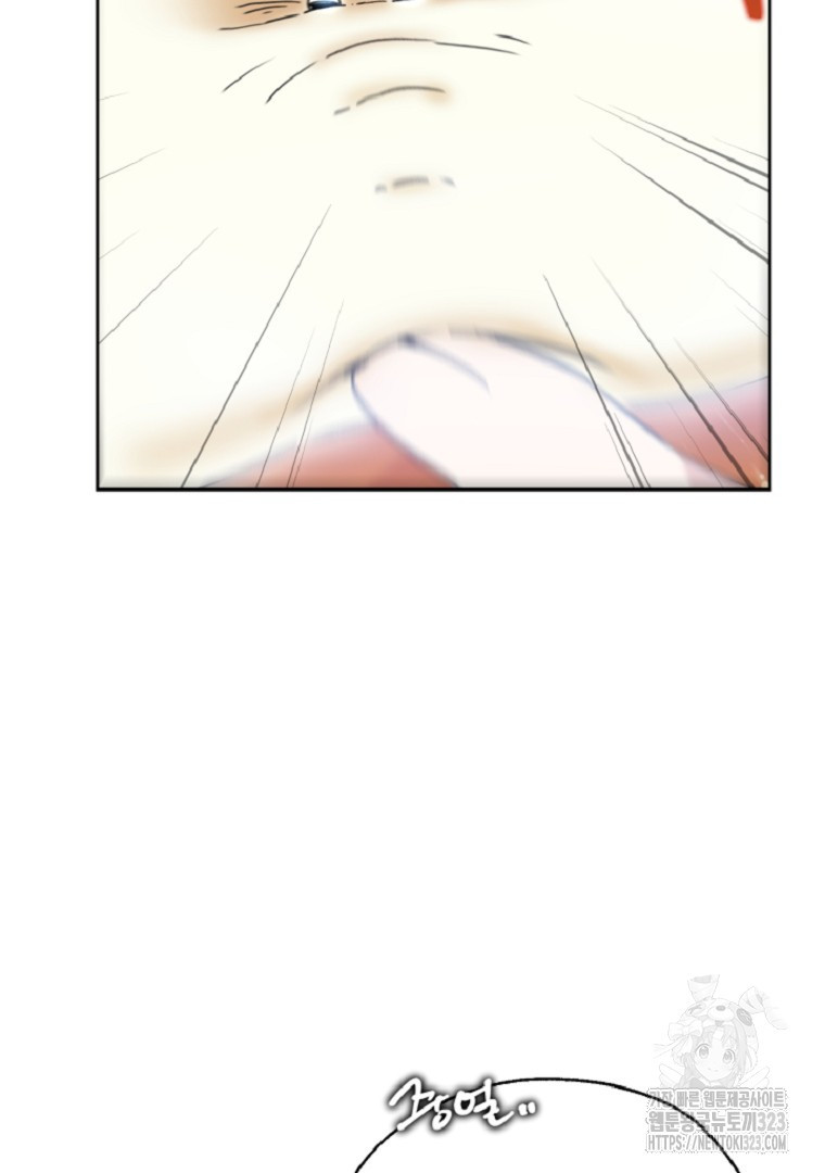 악마의 주머니를 털어라 2화 5
