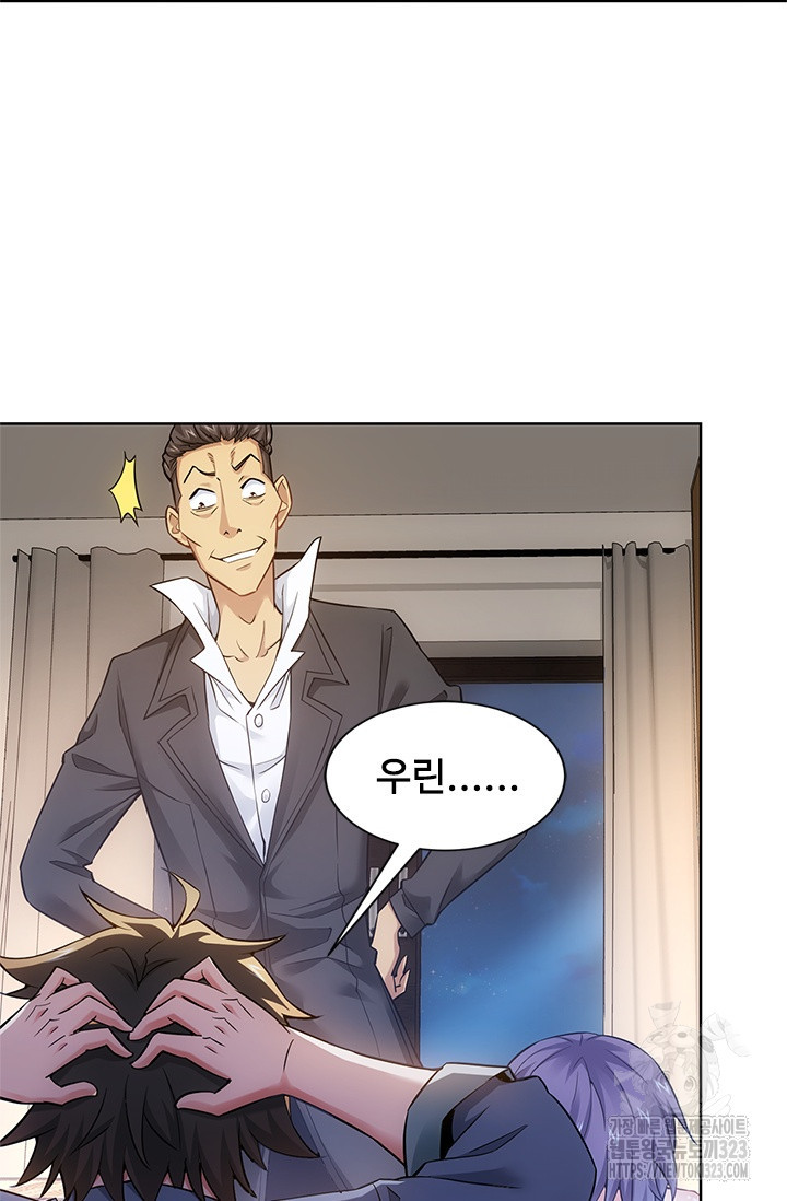 나홀로 초능력자 62화 30