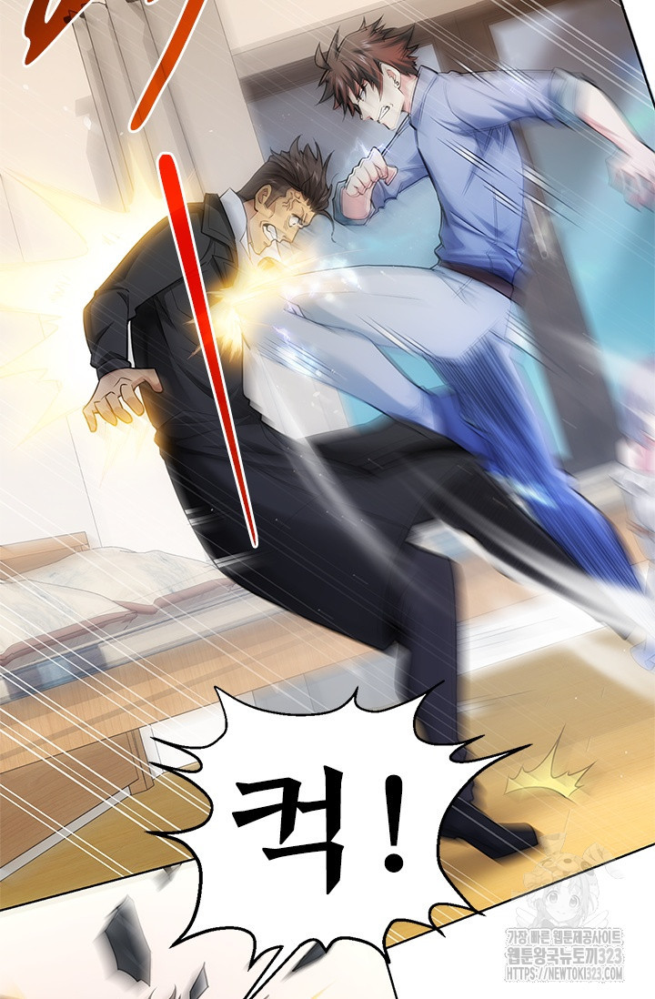 나홀로 초능력자 62화 56