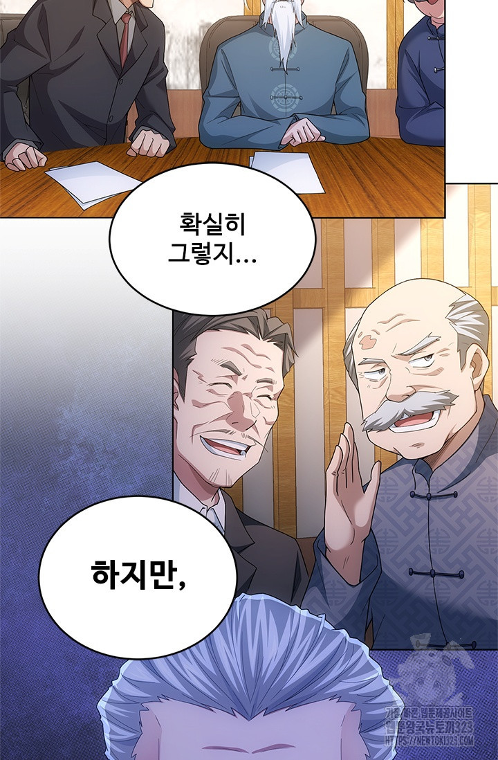 나홀로 초능력자 65화 12