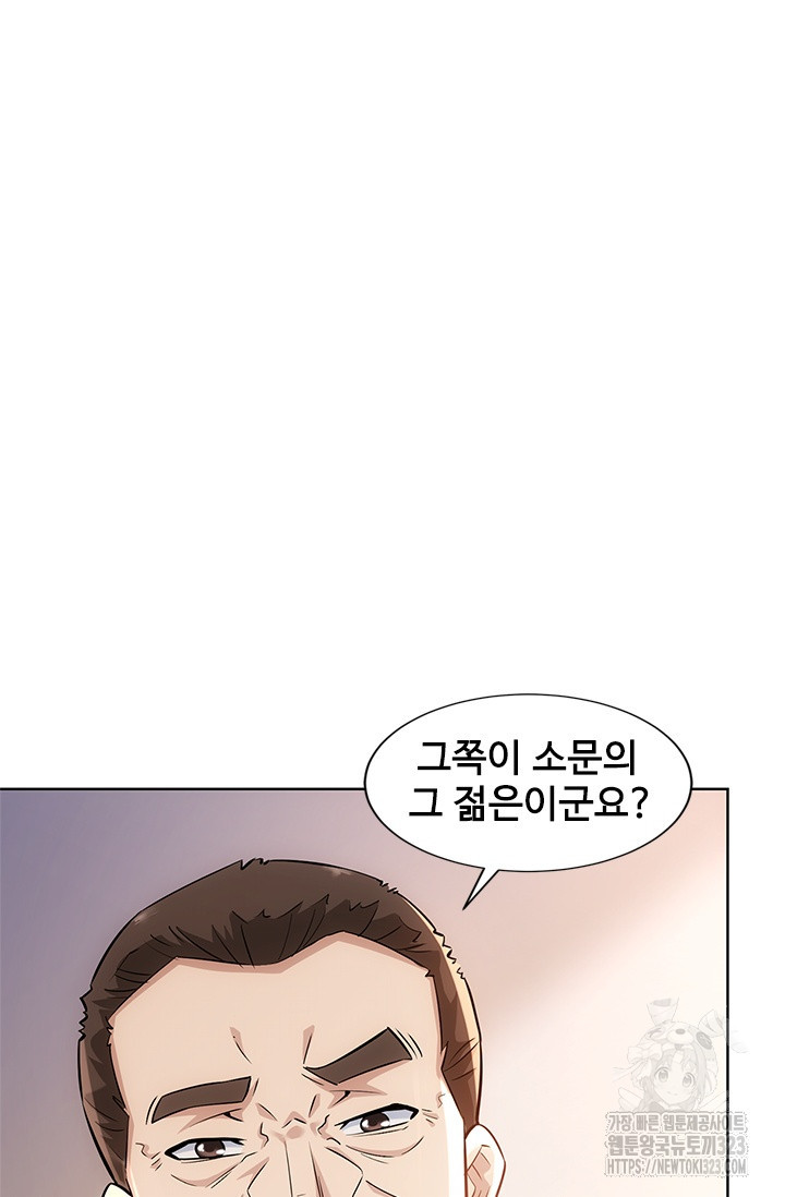 나홀로 초능력자 65화 30