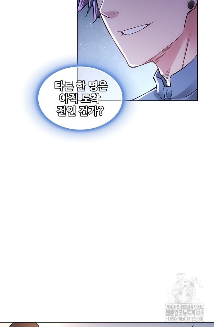 나홀로 초능력자 65화 33