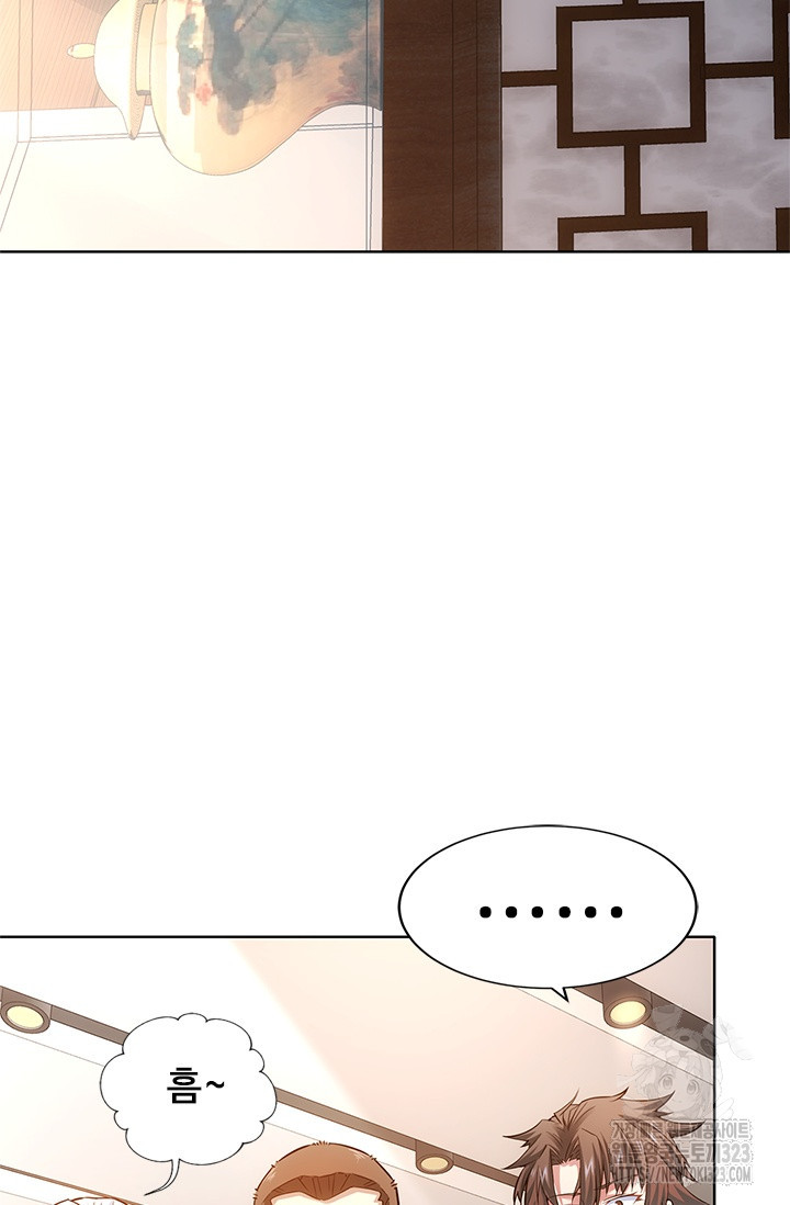 나홀로 초능력자 65화 47
