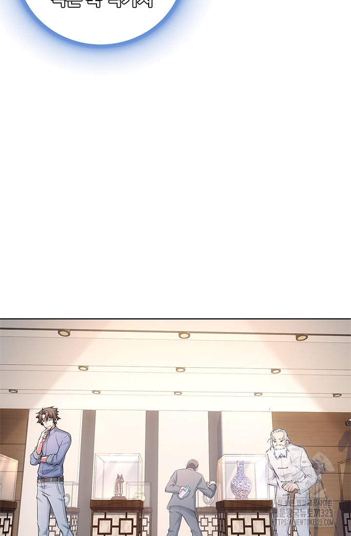 나홀로 초능력자 65화 49