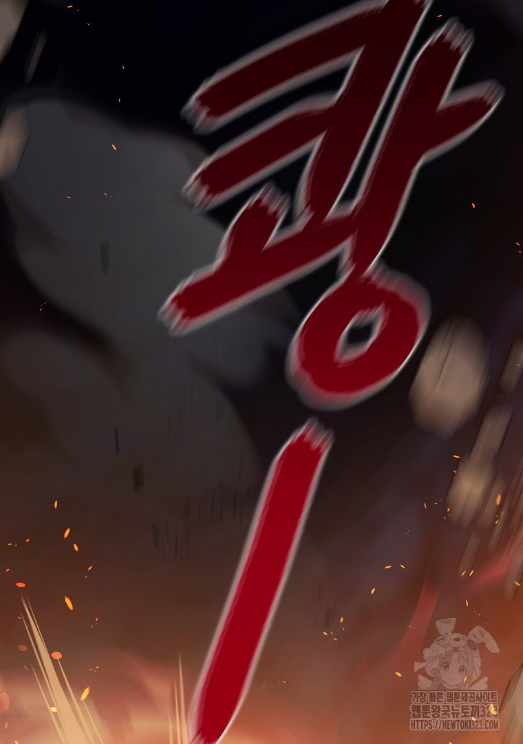 악마의 주머니를 털어라 18화 2