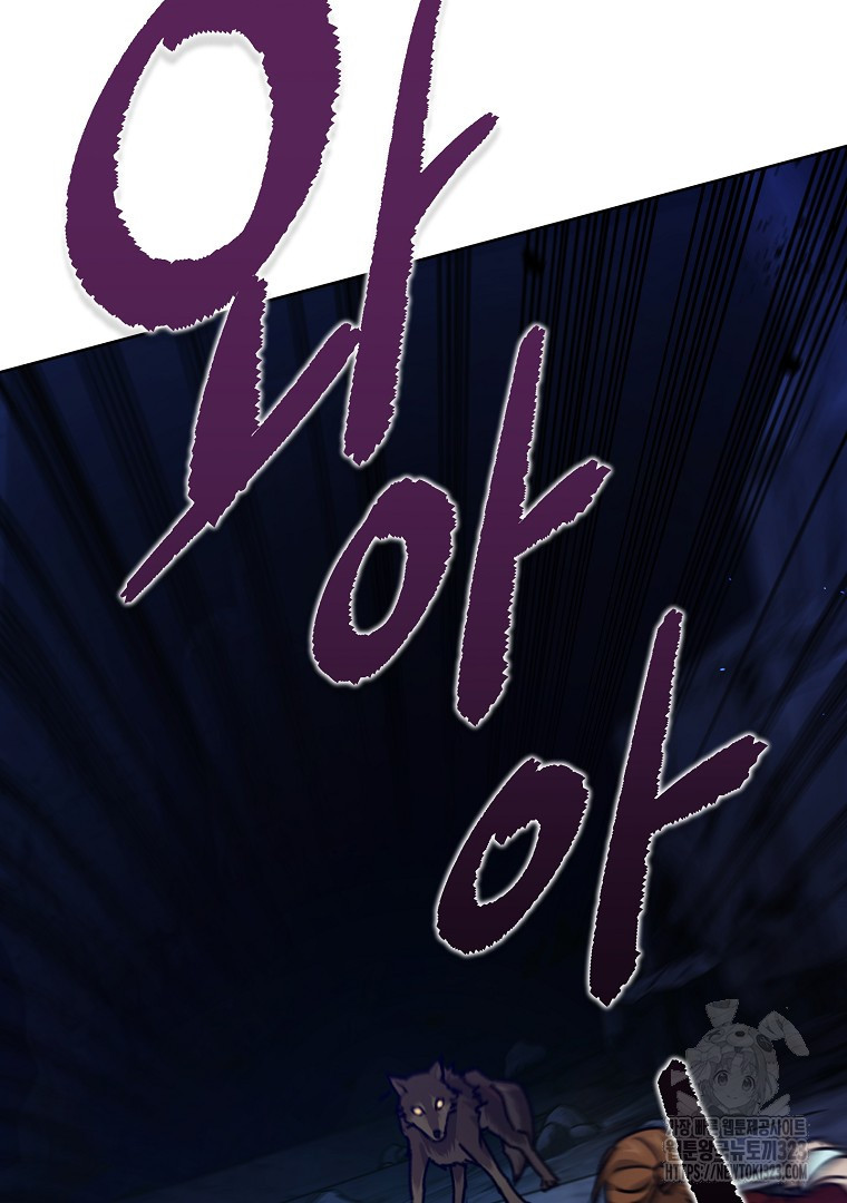 악마의 주머니를 털어라 18화 30