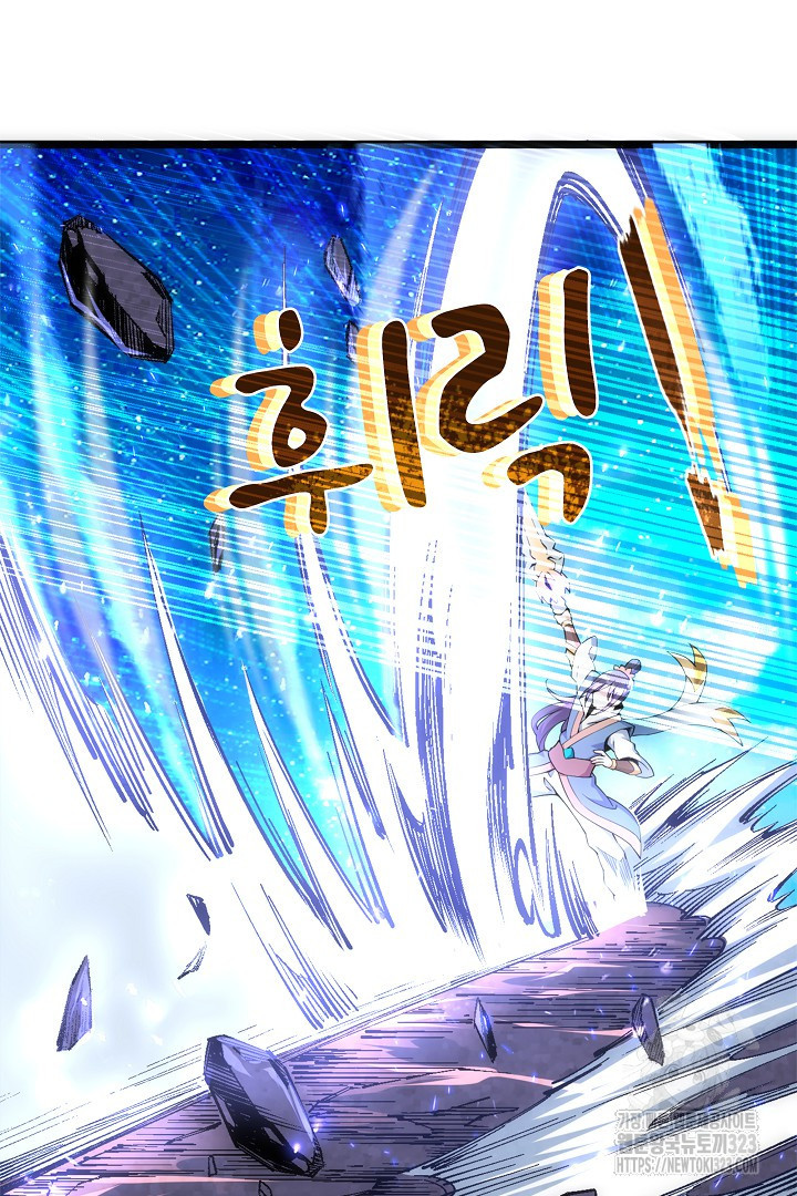 8백년 전으로 회귀 1화 9
