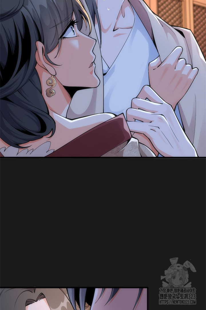 8백년 전으로 회귀 1화 78