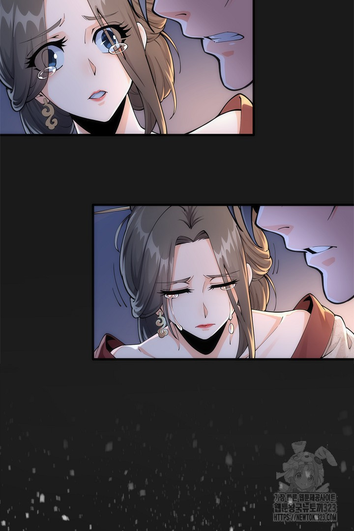 8백년 전으로 회귀 1화 79
