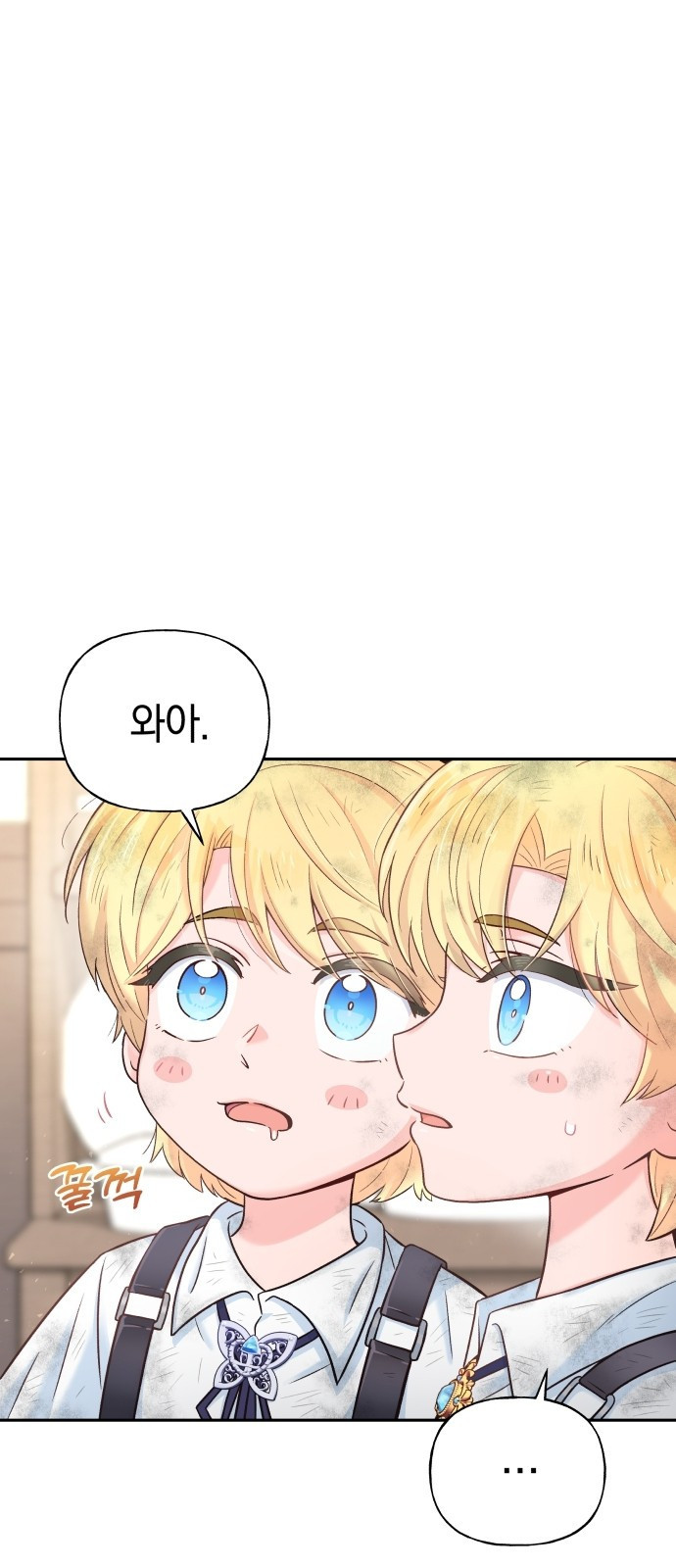 시녀님은 육아가 싫어요 1화 38