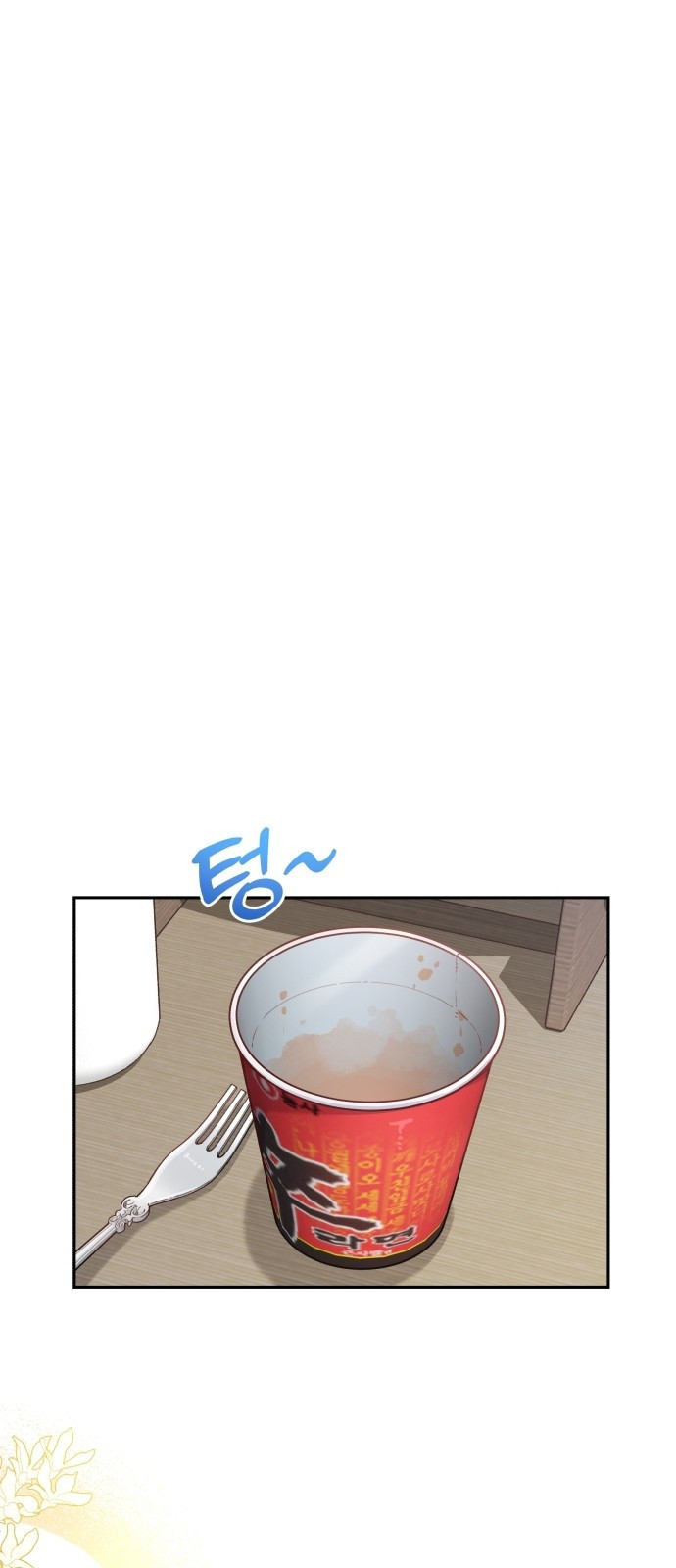 시녀님은 육아가 싫어요 1화 49