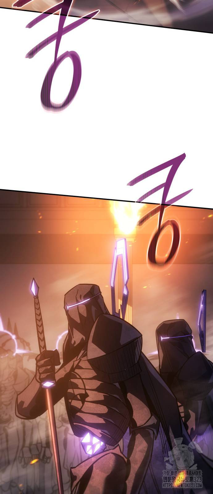 왕의 힘으로 회귀한다 21화 9