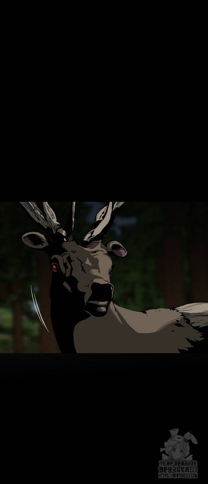 주인공이 힘을 숨김 34화 2