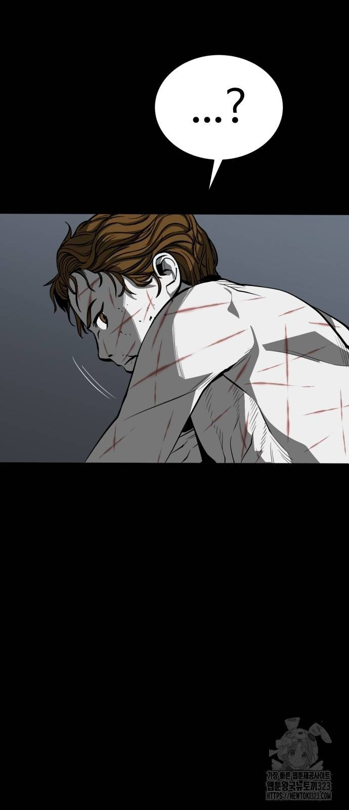 주인공이 힘을 숨김 34화 14