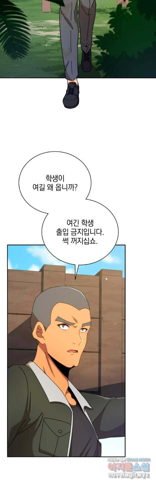 네크로맨서 학교의 소환천재 72화 35