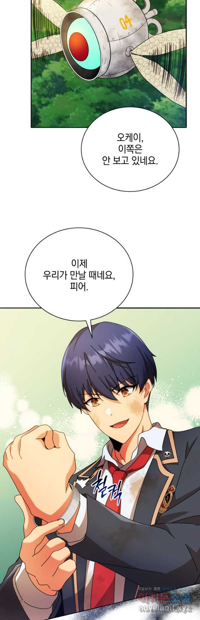네크로맨서 학교의 소환천재 72화 41