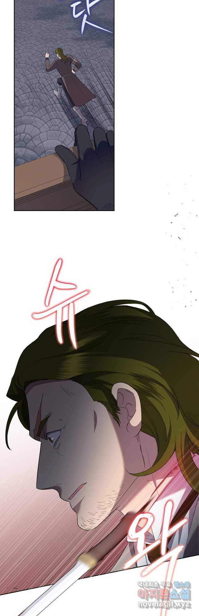 악녀는 오늘도 즐겁다 78화 37