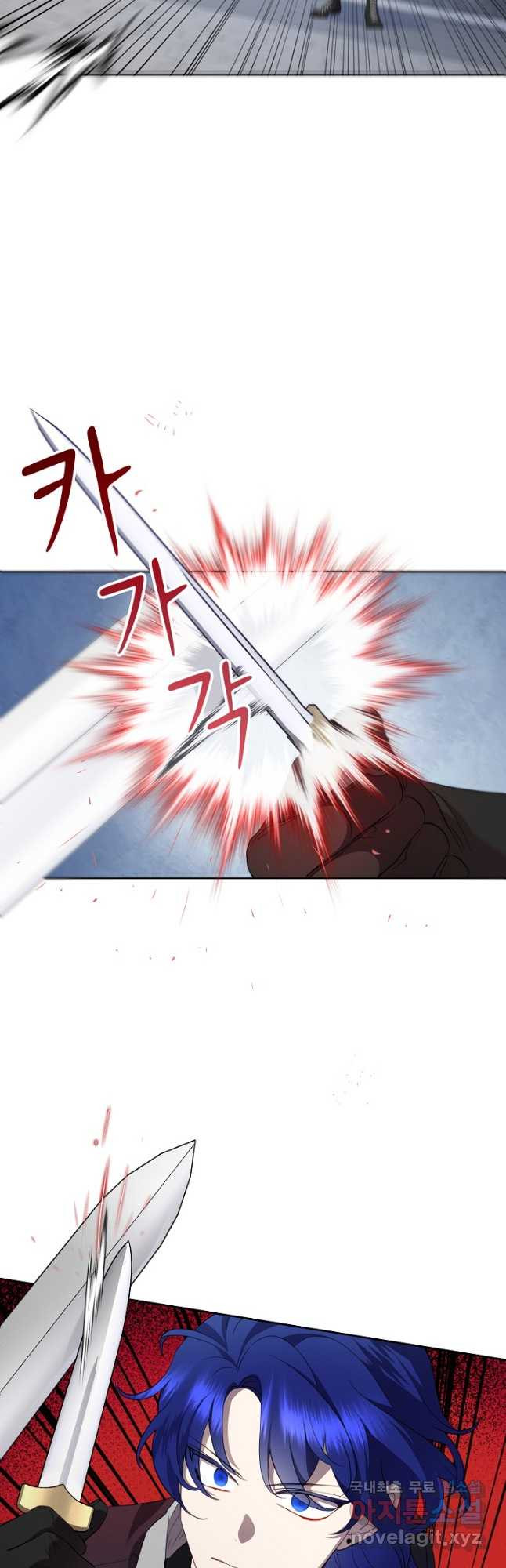 악녀는 오늘도 즐겁다 78화 41