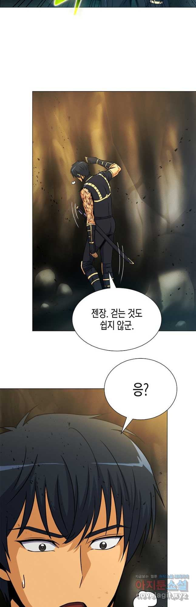 육식주의 헌터 - 61화 19
