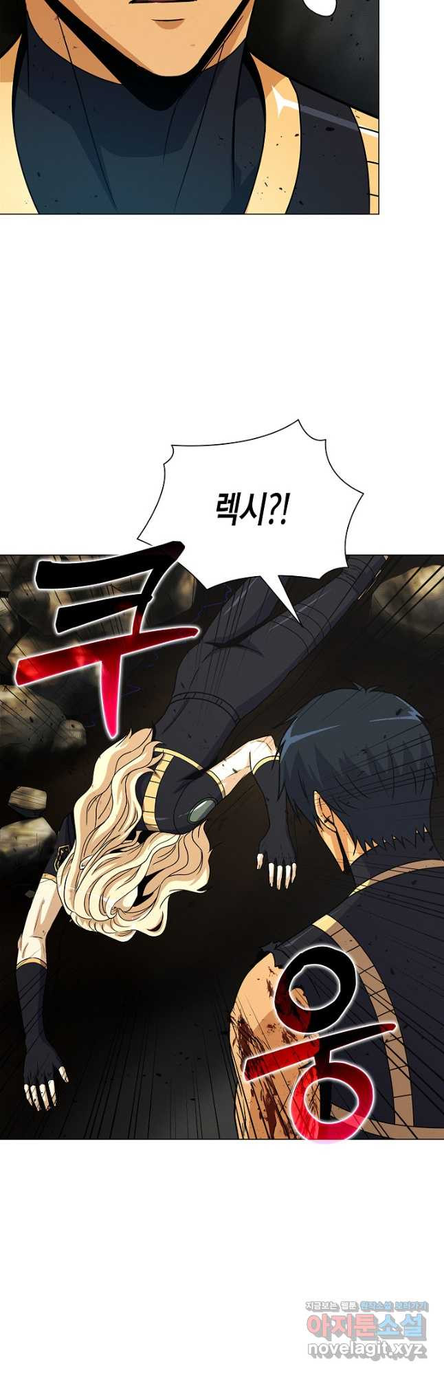 육식주의 헌터 - 61화 20