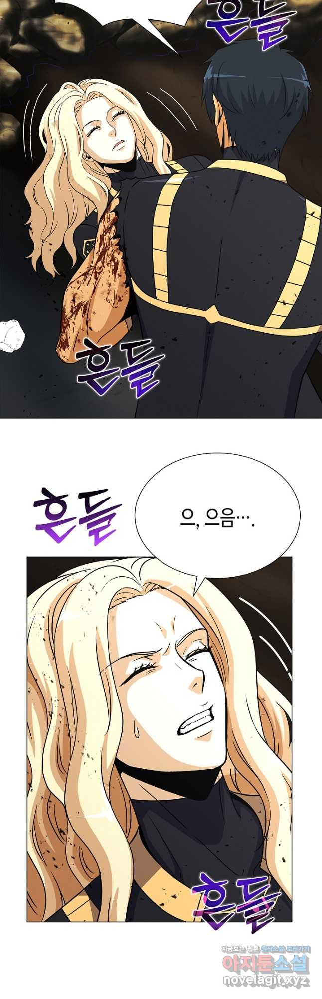 육식주의 헌터 - 61화 22