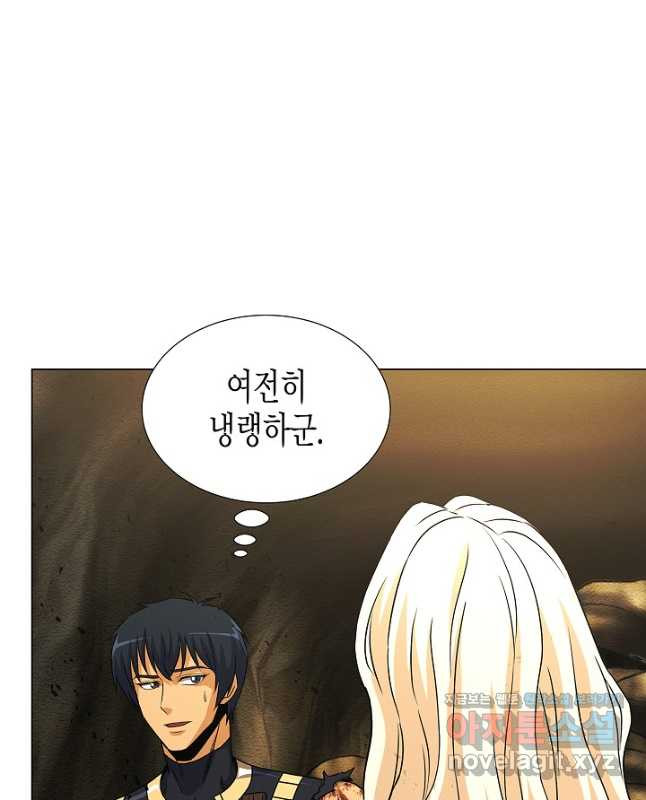 육식주의 헌터 - 61화 30
