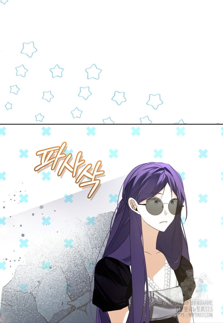 미친 악당의 품으로 떨어졌다 39화 97