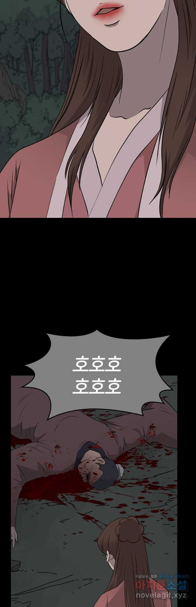 대자객교 48화 12